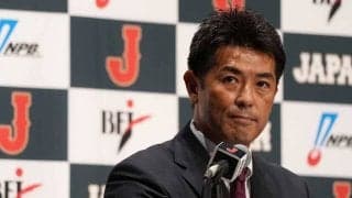 経験、変則、ユーティリティの精鋭24人　侍J稲葉監督が選手選考に込めた思い