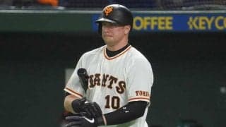 巨人、スモークの帰国を発表　「家族と過ごすという決断をしました」