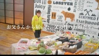 石川佳純「たくさん親孝行していけるように」父の日スペシャルムービーに出演