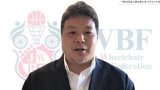 車いすバスケ、東京パラリンピック代表内定発表！男子は6人が初出場