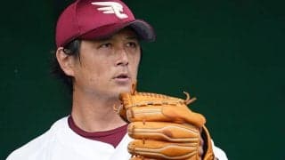19日の公示　楽天が涌井秀章の登録を抹消　ソフトバンク谷川原が1軍昇格