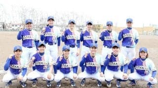 札幌国際大女子野球部が公式戦デビューへ　1人3ポジション制の少数精鋭軍団が目指す頂点