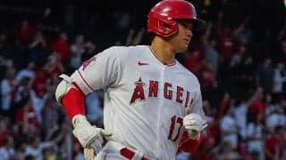 【MLB】大谷翔平の敬遠四球に大ブーイング　6回得点機で勝負を避けられる、ファン不満