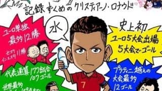 【ほぼ週刊俺たちのVAR】vol.68