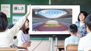 パラリンピック教育とは？ 知っておきたいその効果と導入方法