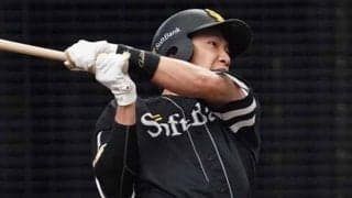 「イラ立ちぶつけた」3秒で着弾…鷹柳田、右翼ポール折りそうな“弾丸ライナー弾”