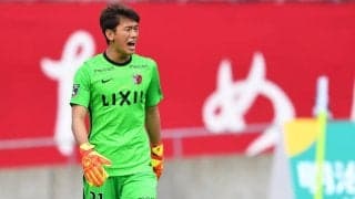 「五輪でも見たかった」鹿島GK沖悠哉がチームを救うクレイジーなセーブに「沖には助けられている」