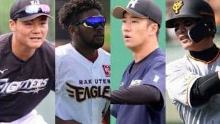 斎藤佑、清宮、オコエ、陽岱鋼…　今季1軍未出場で苦境に立つ「ドラフト1位」たち