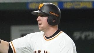 巨人スモークが自由契約選手として公示、退団正式決定　家族の来日叶わず既に帰国