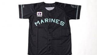 ロッテ、ブラックサマーユニ付きチケット販売　「とてもカッコいいと評判」