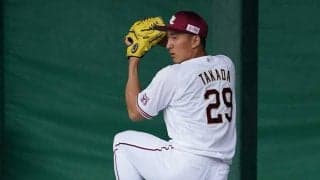 26日の公示　楽天がプロ初先発の高田孝一を登録　DeNAは阪口を登録し浜口を抹消