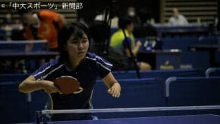 女子は１年生川北がベスト４入り、男子は菊地がベスト16入りを果たすー関東学生卓球新人選手権大会