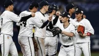 宝塚記念のサイン馬券。ヒントとなるのは葵わかなのポスターか、オリックスの快進撃か