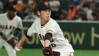 27日の公示　巨人が12球団トップ8勝の戸郷翔征を抹消　ヤクルトはスアレスを登録