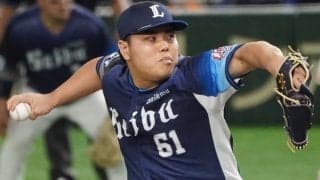 西武・平良海馬、38試合連続無失点のプロ野球タイ記録　2006年の阪神・藤川に並ぶ