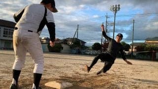 指導したチームは盗塁数増加で大会制覇　元巨人・鈴木尚広氏が伝えた走塁テク