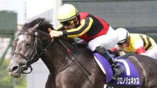 【宝塚記念】ルメール「フランスでも結果出せる」クロノジェネシスが連覇