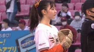 ショーパン姿で豪快ワインドアップ…黒髪17歳アイドルが投じた“1154万円の1球”