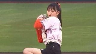 「いい若さ、可愛い」　黒髪ポニテなびかせた17歳美少女の豪快始球式にファン喝采