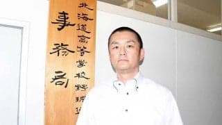 高校野球の過密日程解消へ一石　“500球制限”もクリアする北海道高野連の大改革