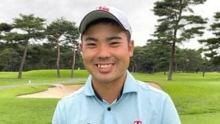 蝉川泰果、2日目「65」で単独3位浮上「100点のゴルフが出来た」
