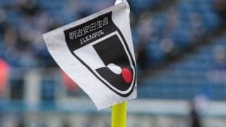 浦和の3-0敗戦はJリーグ史上初の処分、酌量で「選手の1カ月の出場停止」はなしに…チェック体制の見直しも検討