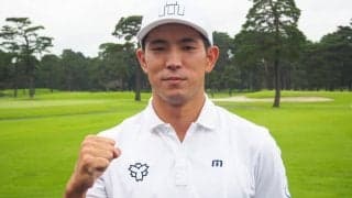 単独首位の中島啓太、念願のタイトルに向けて「優勝を意識しながら頑張りたい」