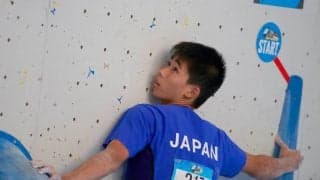 2021年のスポーツクライミングユース日本代表、および世界ユース派遣選手が発表