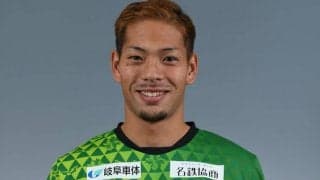 岐阜のFW服部康平が右腎損傷で全治約6週間