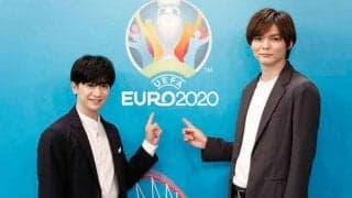 ユーロ2020準々決勝を前に薮宏太&知念侑李が大会を語る！ 知念「印象に残っているのはポルトガルvsドイツ」、薮「優勝予想はイタリア」