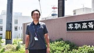 「プロ野球選手→高校監督」の先駆者・大越基の信念。「甲子園出場＝いい指導者という考えはない」