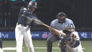 「恐怖を感じる」「ジェット機」　オリ吉田正、衝撃の逆方向“弾丸二塁打”が凄い
