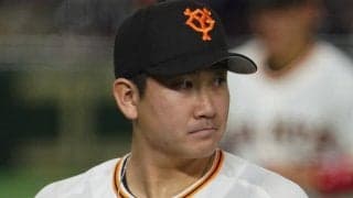 侍ジャパン、巨人・菅野の五輪辞退を発表　コンディション不良「期待に応えられない」