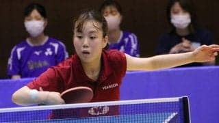 早稲田大、準決勝へ　“4年生コンビ”と“スーパールーキー”が活躍＜卓球・インカレ女子準々決勝＞