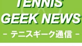  「歴史のあるグッズを紹介」 