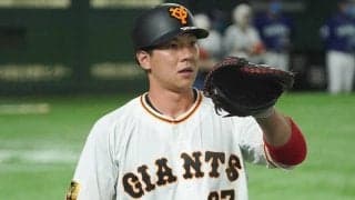 4日の公示　巨人が戸田懐生と炭谷銀仁朗を抹消し、桜井俊貴と岸田行倫を昇格