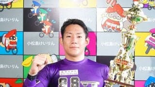 【小松島記念】捲り炸裂！太田竜馬が2回目の地元記念制覇