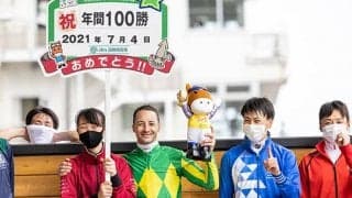 今年も一番乗り、ルメール騎手がJRA年間100勝