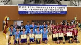 男子は愛知工業大が連覇　女子は早稲田大が優勝で節目の90回大会閉幕＜卓球・インカレ最終日＞