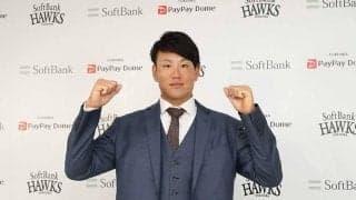 鷹に加入の中谷将大が入団会見　デビューはいきなり阪神戦に「お別れしてきたのに…」