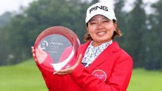 鈴木愛「こんなに長く優勝できないとは思っていなかった」　約1年8か月ぶりの勝利