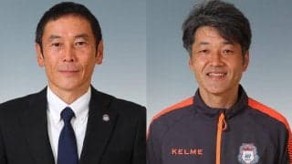 降格圏の群馬、シーズン折り返し地点で奥野僚右監督を解任…後任はHCの久藤清一氏