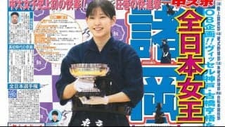 ◆「中大スポーツ」2021年７月号（165号）発行のお知らせ