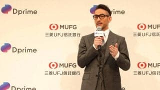 中田英寿氏が三菱UFJ信託銀行の新サービス「Dprime」のブランドアンバサダー就任、五輪へ見解「ベストな状態で戦えるのが良い」