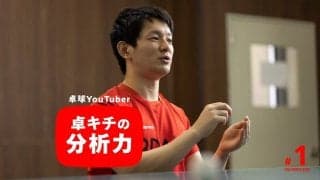 「収入は会社員時代の4、5倍」YouTube1本で生計を立てる卓キチを支える“分析力”