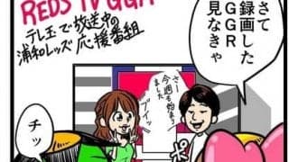 【他サポ夫婦】　第13回