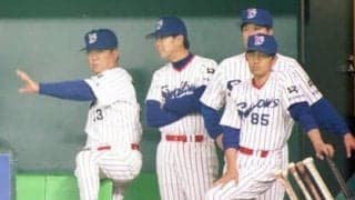 ヤクルト土橋勝征などを名手に育成。八重樫幸雄が見た水谷新太郎コーチの熱血指導