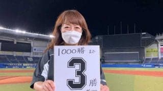 ロッテ18連敗直前の熱戦　名物アナウンス谷保さんが思い出す“ジョニーVSイチロー”