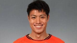 山口FW梅木翼が交通事故、双方にケガなし