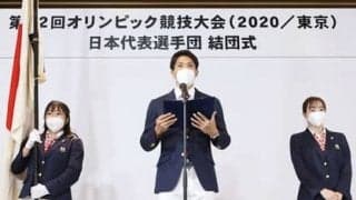 七夕賞のサインはやはり「七夕」にあるのか？　それとも「東京五輪」か…